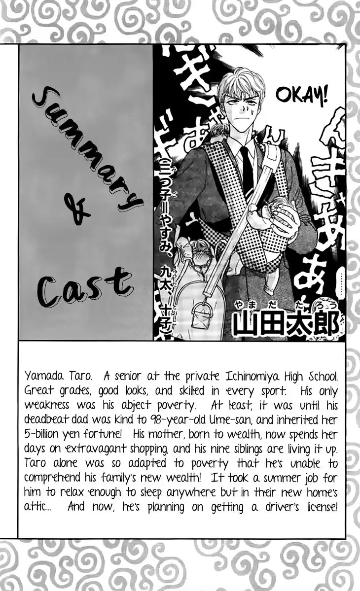 Yamada Taro Monogatari Chapter 38 5